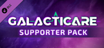 Galacticare Supporter Pack DLCSTEAM RU️АВТО