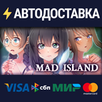 Mad IslandSTEAM РФ/СНГ/УКР/КЗ ️АВТО