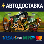 Duck Detective: The Secret SalamiSTEAM РФ/СНГ/УКР/КЗ