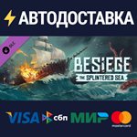 Splintered Sea DLCSTEAM РФ/СНГ/УКР/КЗ ️АВТО