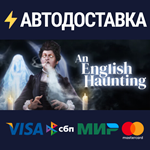 An English HauntingSTEAM Россия️АВТОДОСТАВКА