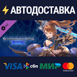 Granblue Fantasy Versus: Rising - Additional Character 