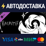 Hauntii - Digital Art Collection DLCSTEAM RU️АВТО