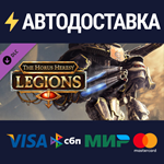 Horus Heresy: Legions - Expansion bundle DLCSTEAM