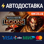 Warhammer Horus Heresy: Legions - World Eaters Skulls b