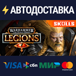 Warhammer Horus Heresy: Legions - Space Wolves bundle