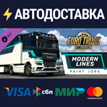 Euro Truck Simulator 2 - Modern Lines Paint Jobs Pack