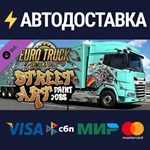 Euro Truck Simulator 2 - Street Art Paint Jobs Pack