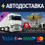 Euro Truck Simulator 2 - Renault Trucks T Tuning Pack