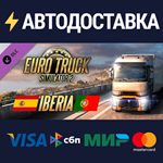 Euro Truck Simulator 2 - Iberia DLCSTEAM RU️АВТО