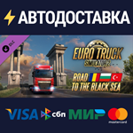 Euro Truck Simulator 2 - Road to the Black Sea DLC