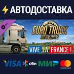 Euro Truck Simulator 2 - Vive la France ! DLCSTEAM