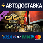 Euro Truck Simulator 2 - Going East! DLCSTEAM