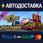 Euro Truck Simulator 2 - High Power Cargo Pack DLC