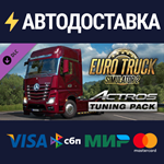 Euro Truck Simulator 2 - Actros Tuning Pack DLCSTEAM