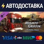 Euro Truck Simulator 2 - Mighty Griffin Tuning Pack