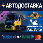 Euro Truck Simulator 2 - Michelin Fan Pack DLCSTEAM