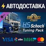 Euro Truck Simulator 2 - HS-Schoch Tuning Pack DLC