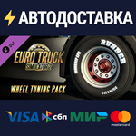 Euro Truck Simulator 2 - Wheel Tuning Pack DLCSTEAM