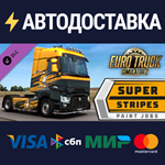 Euro Truck Simulator 2 - Super Stripes Paint Jobs Pack