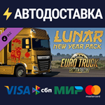 Euro Truck Simulator 2 - Lunar New Year Pack DLC