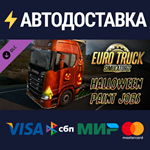 Euro Truck Simulator 2 - Halloween Paint Jobs Pack DLC