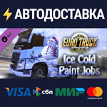 Euro Truck Simulator 2 - Ice Cold Paint Jobs Pack DLC