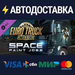 Euro Truck Simulator 2 - Space Paint Jobs Pack DLC