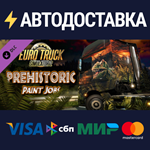 Euro Truck Simulator 2 - Prehistoric Paint Jobs Pack