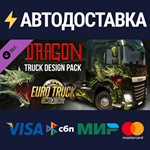 Euro Truck Simulator 2 - Dragon Truck Design Pack DLC