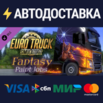 Euro Truck Simulator 2 - Fantasy Paint Jobs Pack DLC