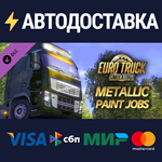 Euro Truck Simulator 2 - Metallic Paint Jobs Pack DLC