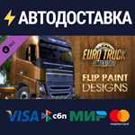 Euro Truck Simulator 2 - Flip Paint Designs DLCSTEAM