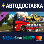 Euro Truck Simulator 2 - Slovak Paint Jobs Pack DLC