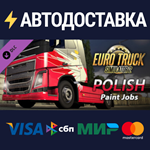 Euro Truck Simulator 2 - Polish Paint Jobs Pack DLC