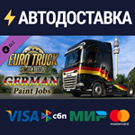Euro Truck Simulator 2 - German Paint Jobs Pack DLC