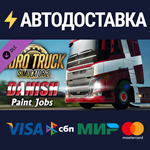 Euro Truck Simulator 2 - Danish Paint Jobs Pack DLC
