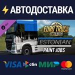 Euro Truck Simulator 2 - Estonian Paint Jobs Pack DLC