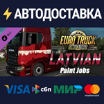 Euro Truck Simulator 2 - Latvian Paint Jobs Pack DLC
