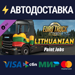 Euro Truck Simulator 2 - Lithuanian Paint Jobs Pack