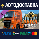 Euro Truck Simulator 2 - Dutch Paint Jobs Pack DLC