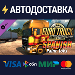 Euro Truck Simulator 2 - Spanish Paint Jobs Pack DLC
