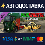 Euro Truck Simulator 2 - Portuguese Paint Jobs Pack