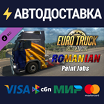 Euro Truck Simulator 2 - Romanian Paint Jobs Pack DLC