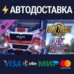 Euro Truck Simulator 2 - UK Paint Jobs Pack DLCSTEAM