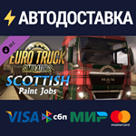 Euro Truck Simulator 2 - Scottish Paint Jobs Pack DLC
