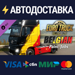 Euro Truck Simulator 2 - Belgian Paint Jobs Pack DLC
