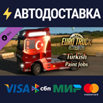 Euro Truck Simulator 2 - Turkish Paint Jobs Pack DLC