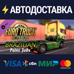 Euro Truck Simulator 2 - Brazilian Paint Jobs Pack DLC