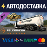 Euro Truck Simulator 2 - Feldbinder Trailer Pack DLC